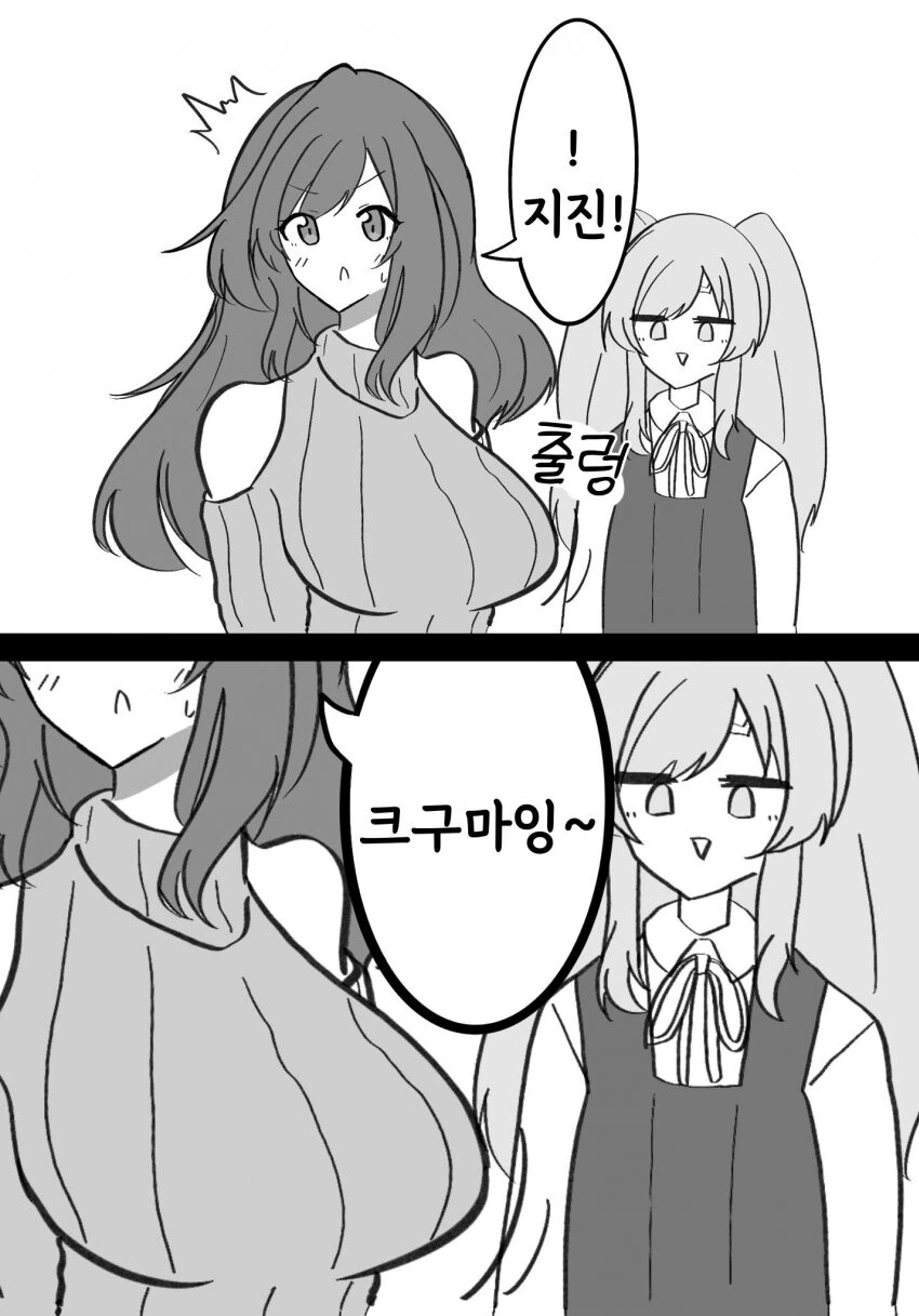 @) 니치카가 283 오디션 보는.manga 이미지 14