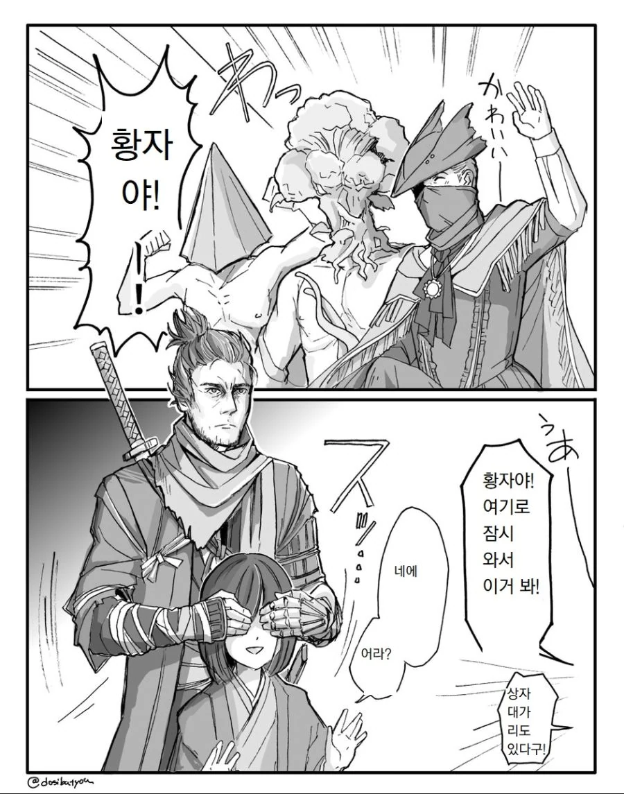 @) 니치카가 283 오디션 보는.manga 이미지 11