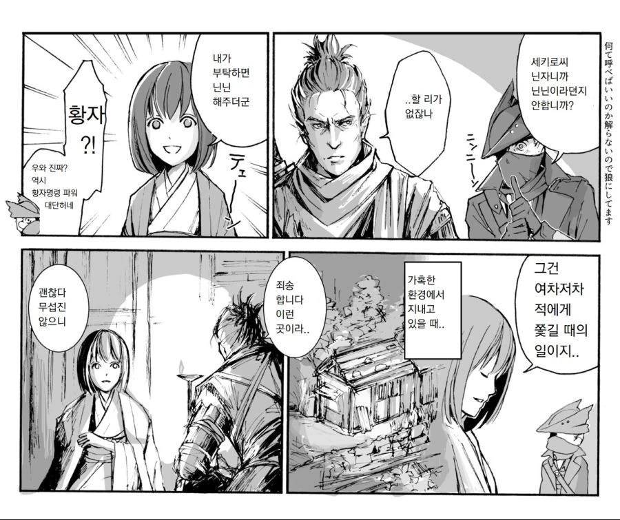 manga_898716_002_1a30b6746375.webp