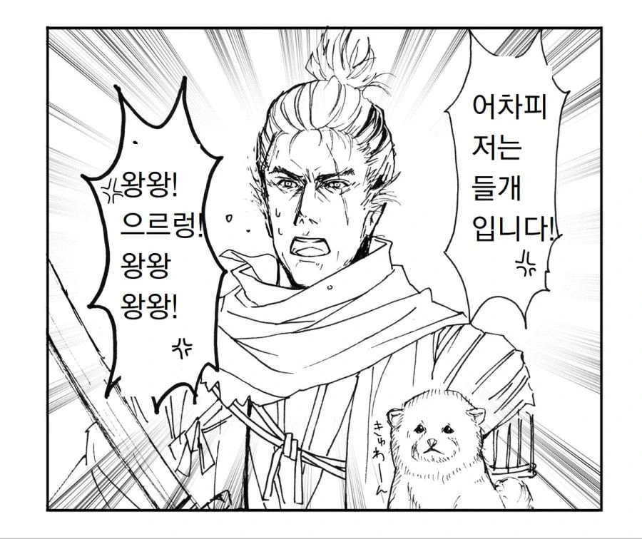 manga_898716_004_4c2cddb93685.webp
