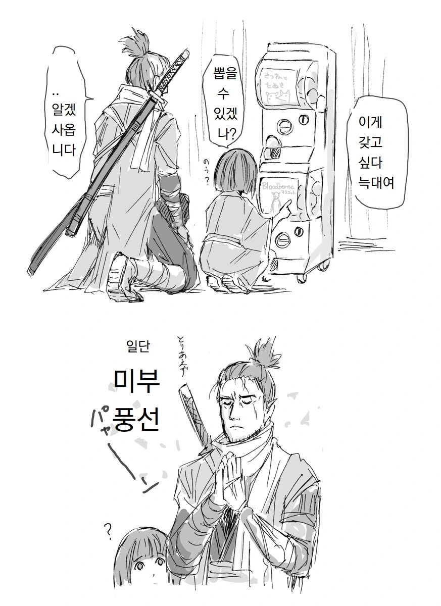 manga_898716_005_c9b347e186f1.webp