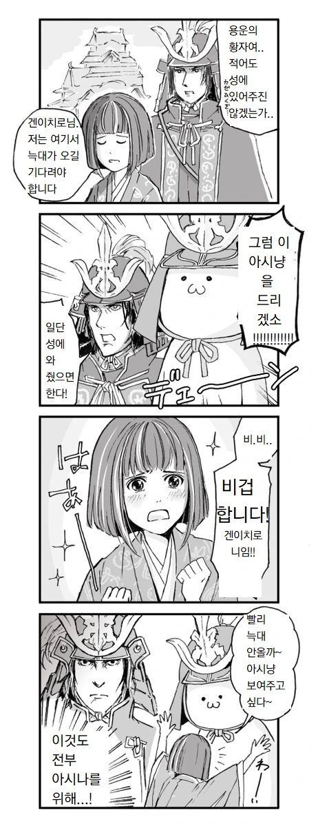 manga_898716_006_b19576529fdd.webp