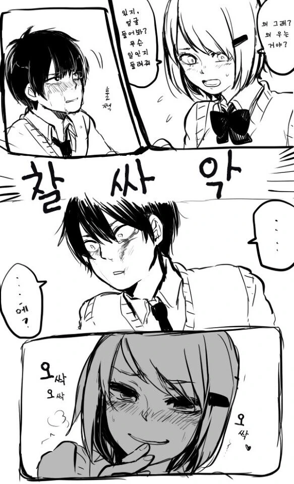 말딸) 출렁출렁꿀렁꿀렁.manga 이미지 8
