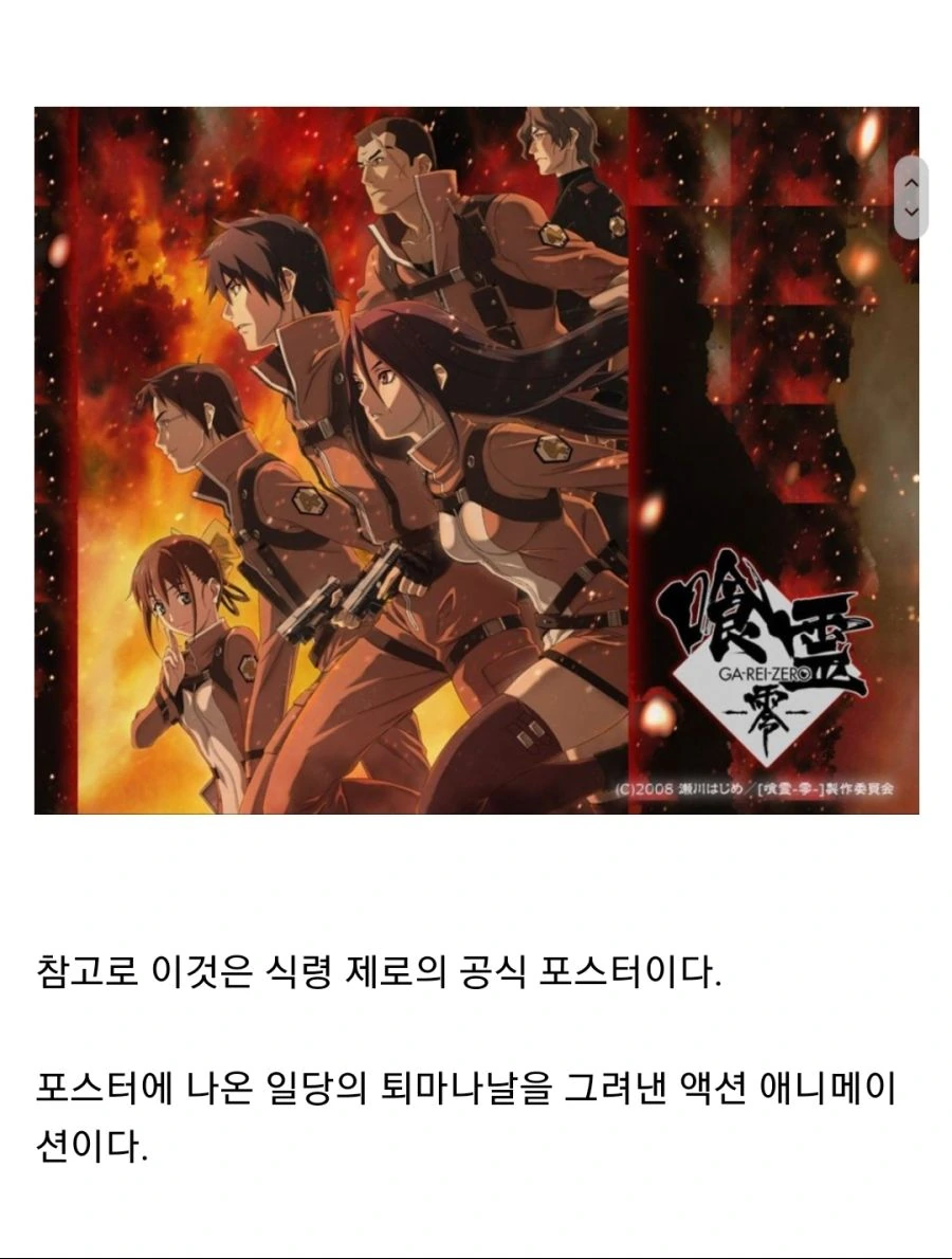 manga_914235_002_5fc599eb46cb.webp