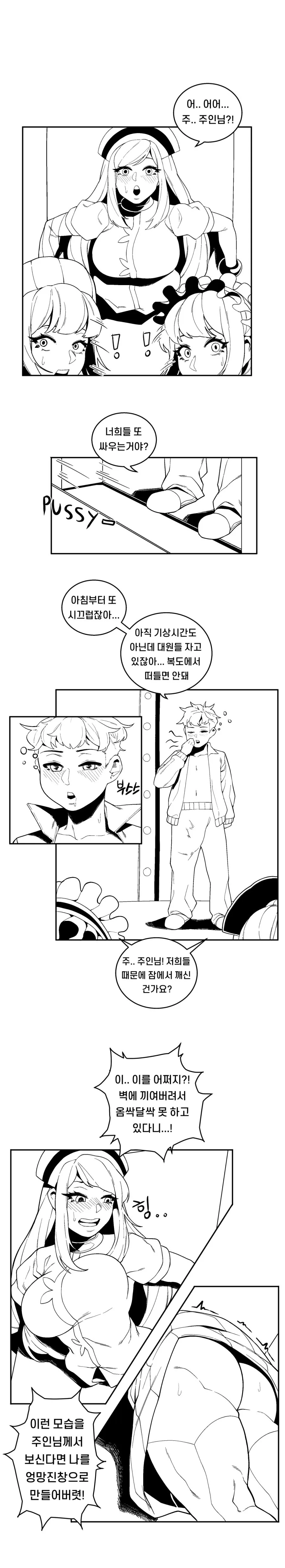 manga_915031_002_248895357e37.webp