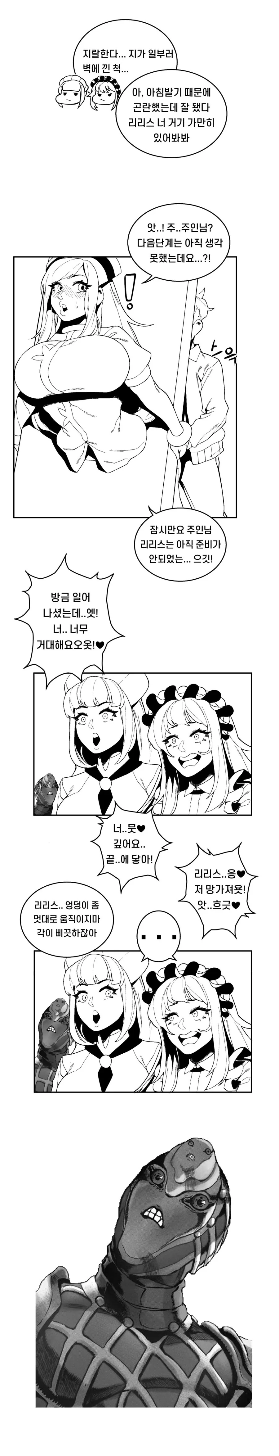manga_915031_003_5cd8543993a9.webp