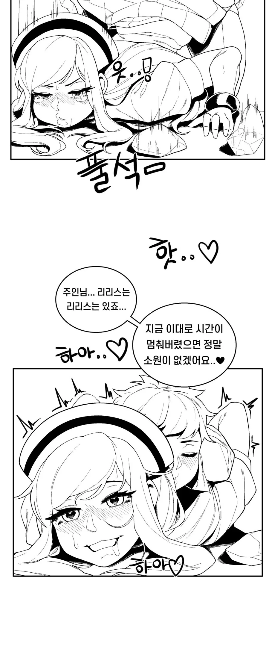 manga_915031_004_80adf9ce7c41.webp