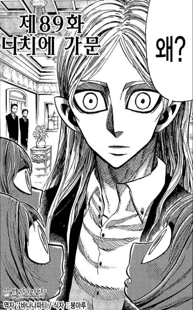 manga_915378_002_5103b587d805.webp
