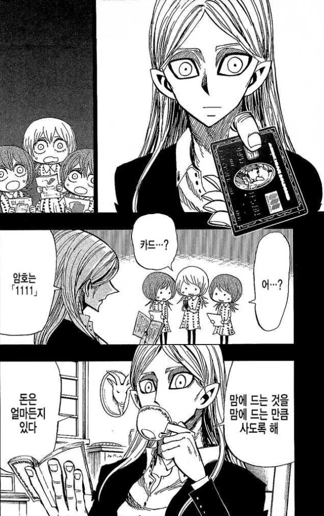 manga_915378_006_ba283f1def54.webp