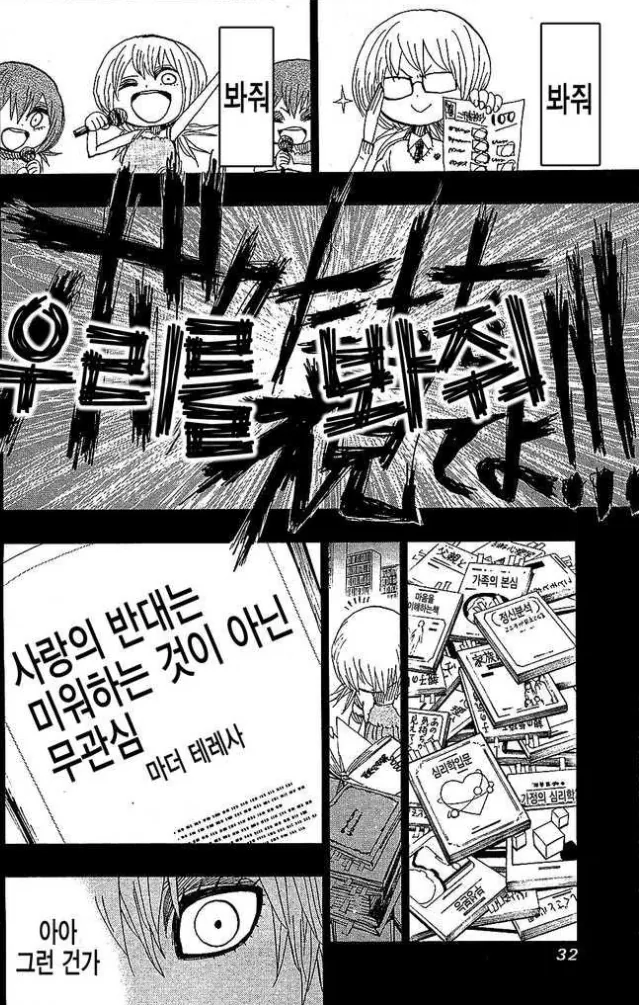 manga_915378_010_6b4e70a02a05.webp