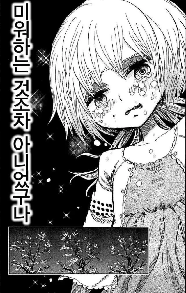 manga_915378_011_ff7296a53a10.webp