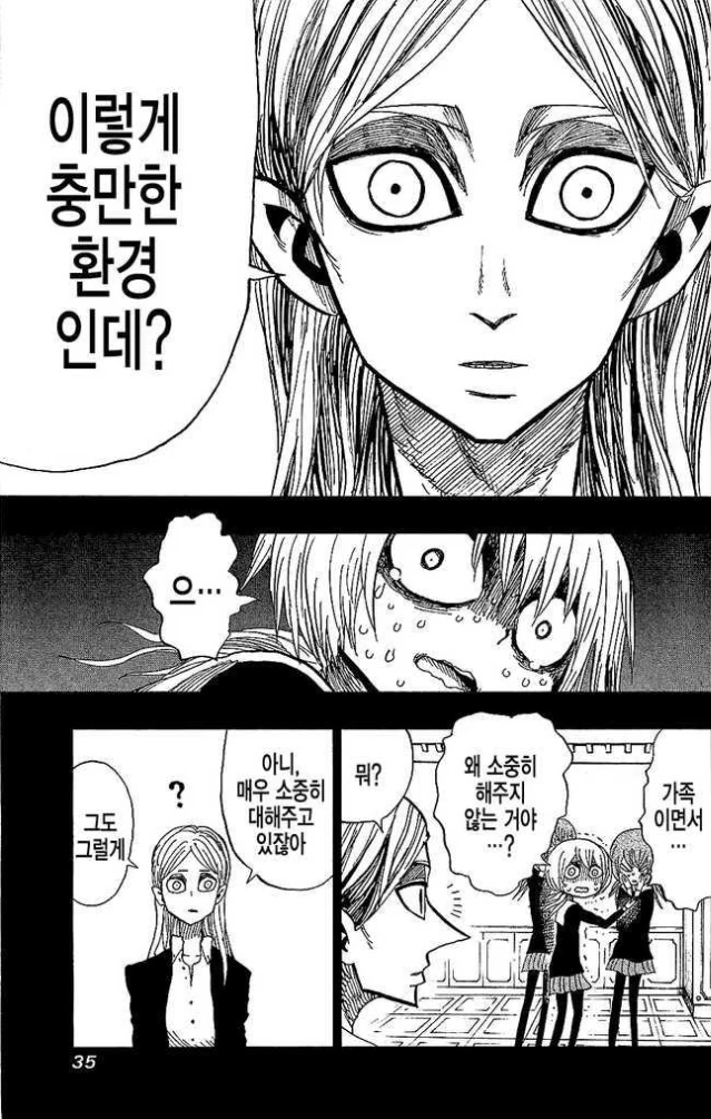 manga_915378_013_3546ed5c237d.webp