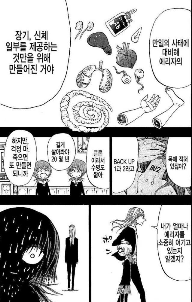 manga_915378_015_b9e3058da343.webp