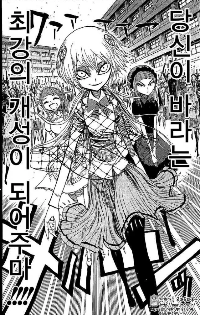 manga_915378_018_6ab573a2e1e2.webp