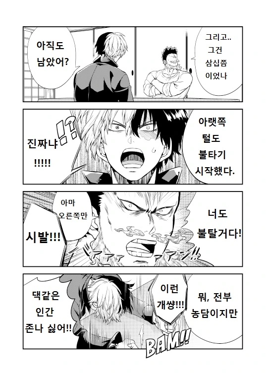 manga_917630_003_ecb0244233de.webp