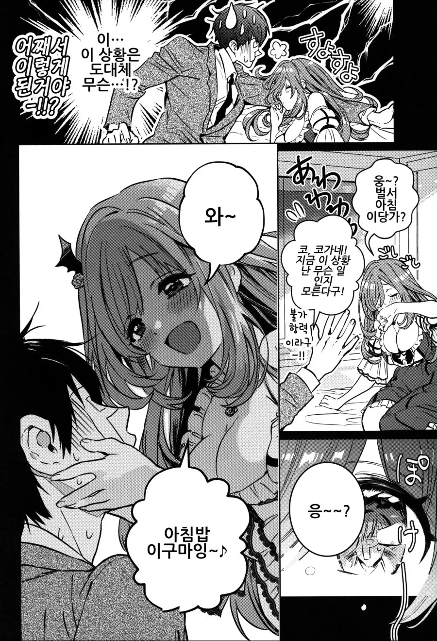 manga_918922_002_8fa91b94fe3d.webp