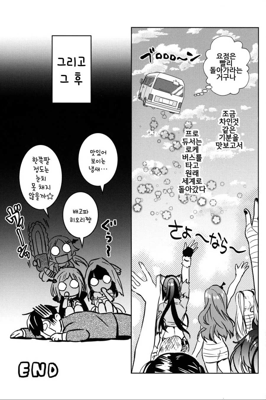 manga_918922_015_cb9aa5b8e059.webp