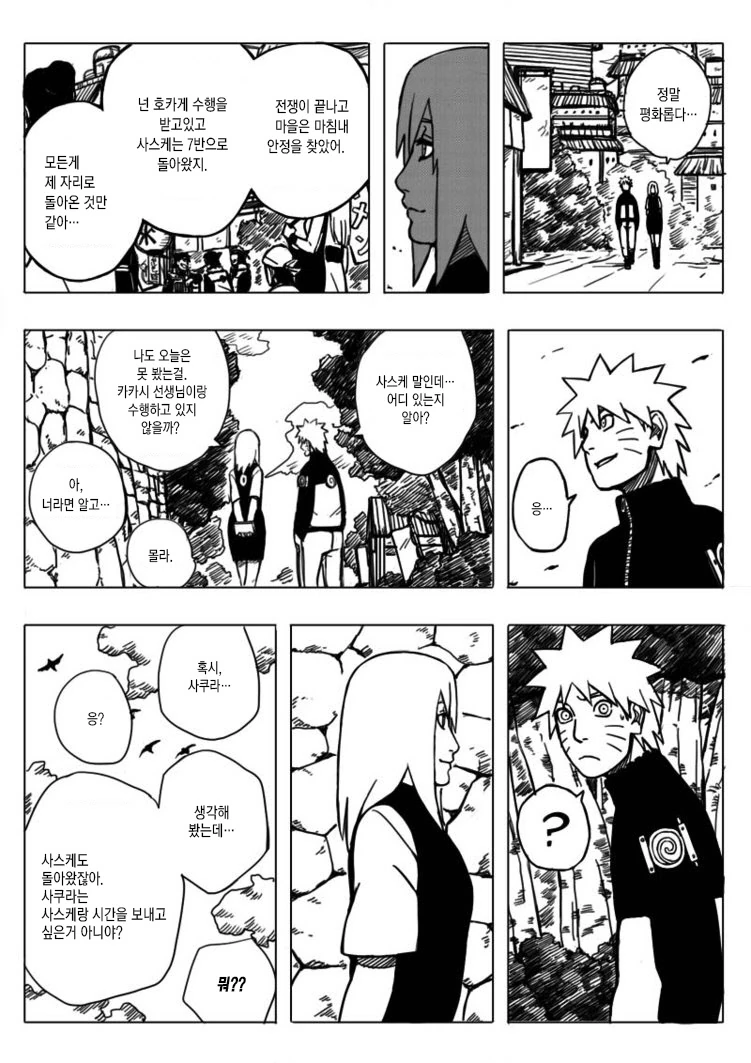 manga_918948_002_dfce8f7df9b6.webp