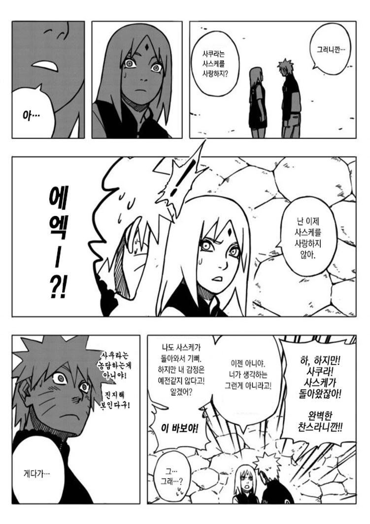 manga_918948_003_80b7c26df5b5.webp
