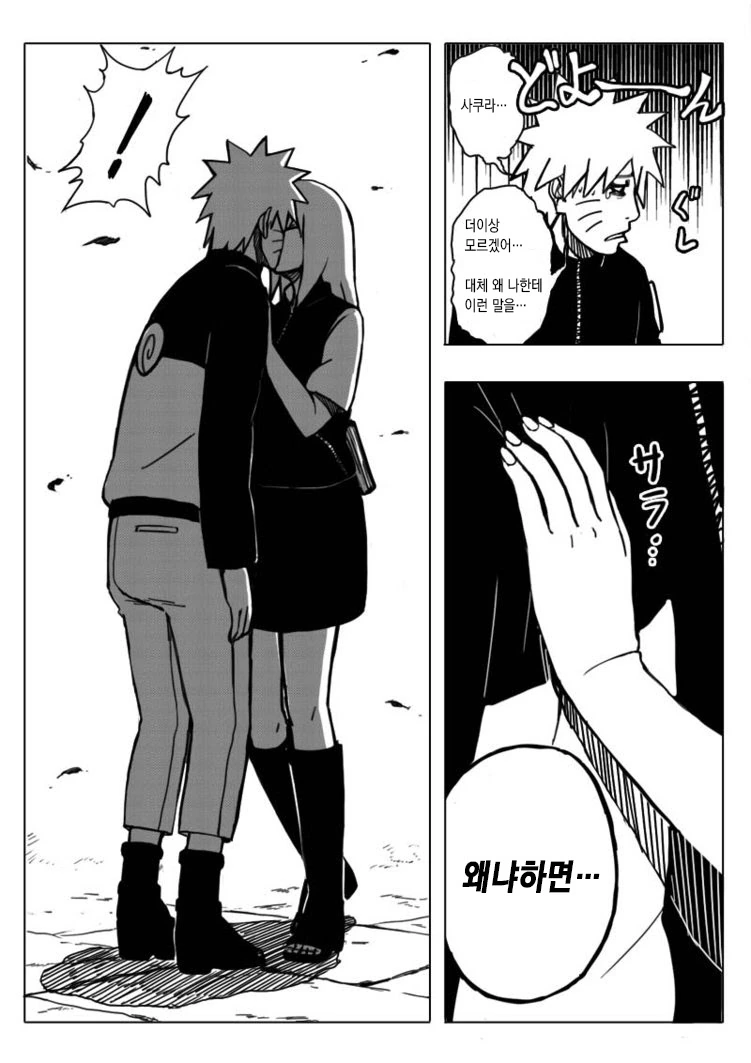 manga_918948_005_470822770248.webp