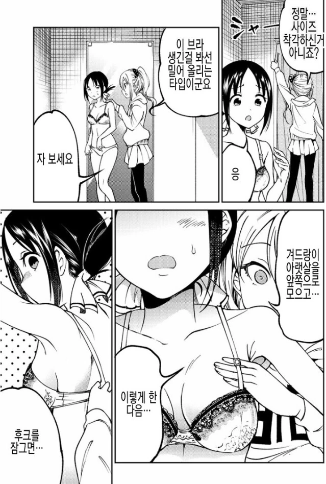 manga_920702_002_e66945a58889.webp