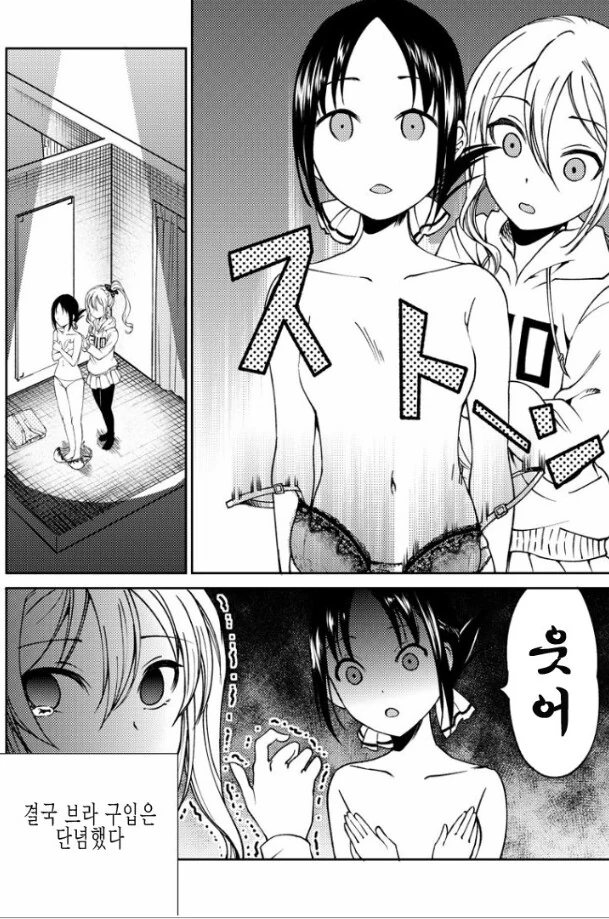 manga_920702_003_90c4fd8a6c93.webp
