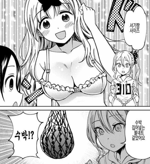 manga_920702_004_eacbea15680e.webp