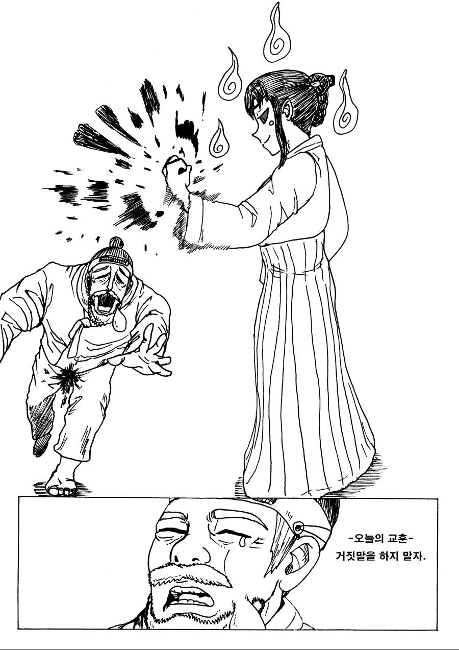 manga_921474_004_7385ee8ffdef.webp