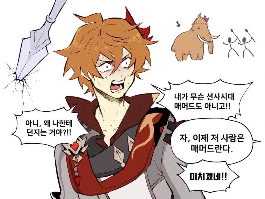 manga_922311_003_439814668f93.webp