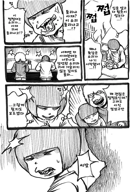 manga_922904_002_443d7598e1d0.webp