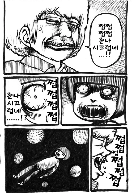 manga_922904_003_1b863d62342e.webp