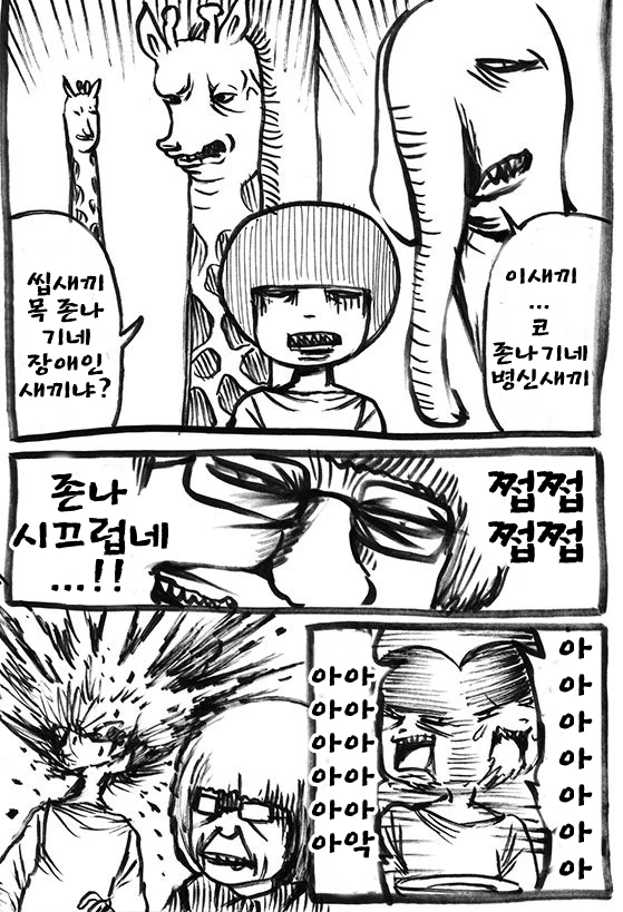 manga_922904_004_f7027505f1dd.webp