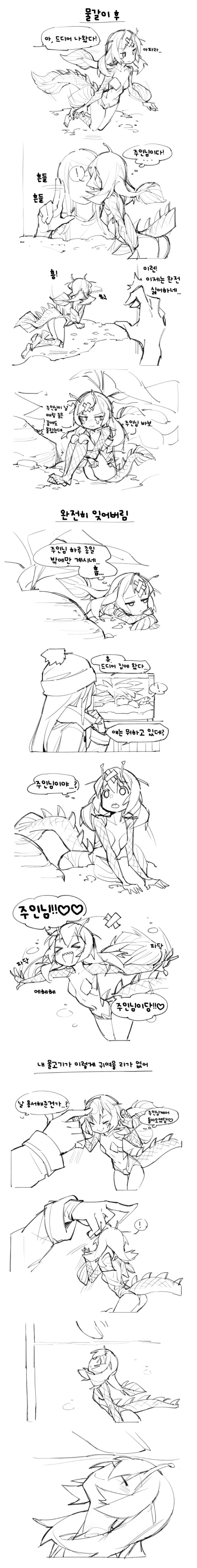 manga_924699_002_ad7d3a60b1e2.webp