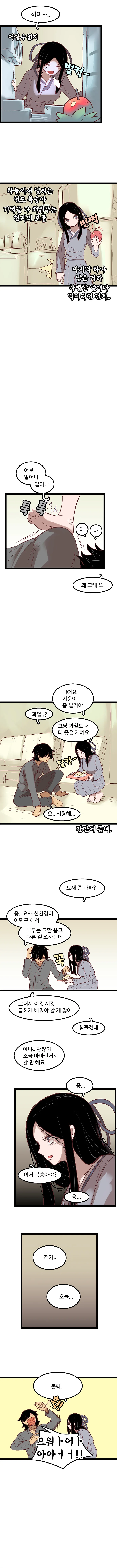 manga_927493_004_3466609b1c5f.webp