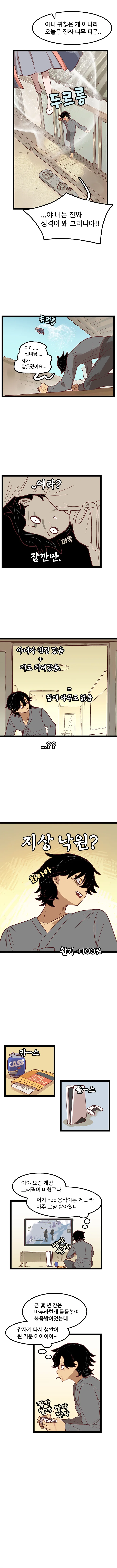 manga_927493_006_12a47ec47575.webp