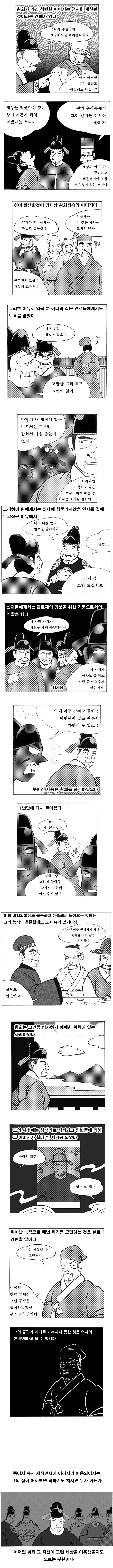 manga_92883_002_97fd31fb3134.webp