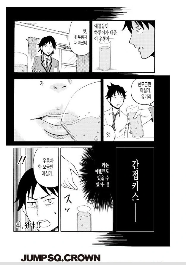 manga_928877_009_42dd190de220.webp
