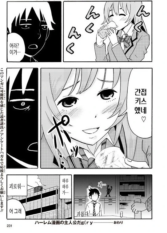 manga_928877_010_b589a74ef700.webp