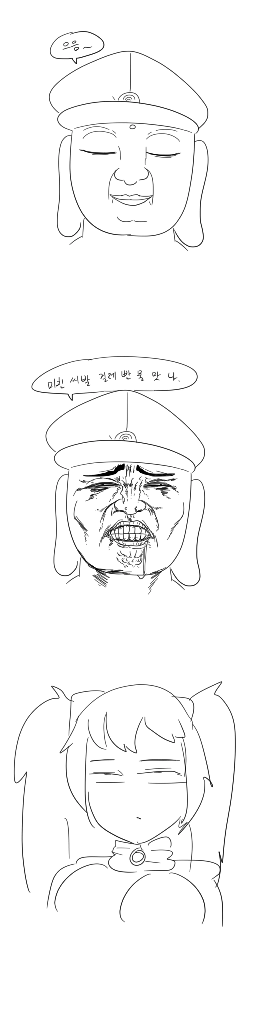 manga_929010_003_1612b6efeb03.webp