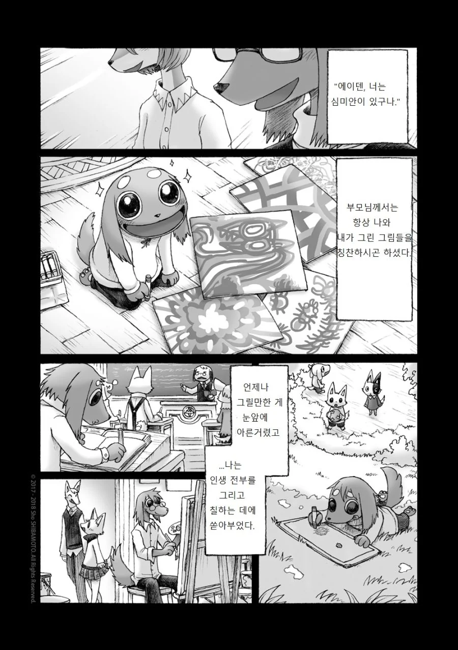 manga_930692_002_f4d9bd9e3a74.webp