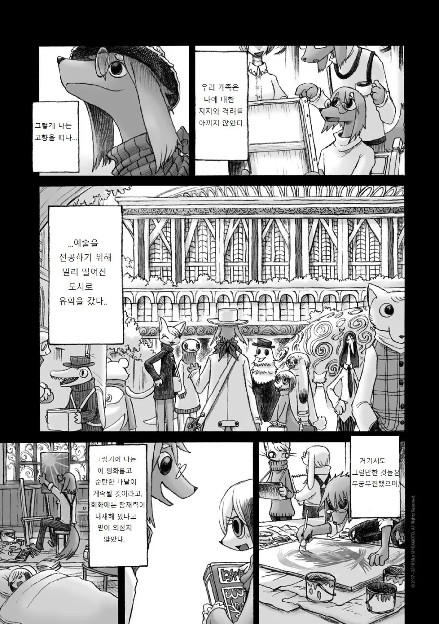 manga_930692_003_f96a456c0205.webp