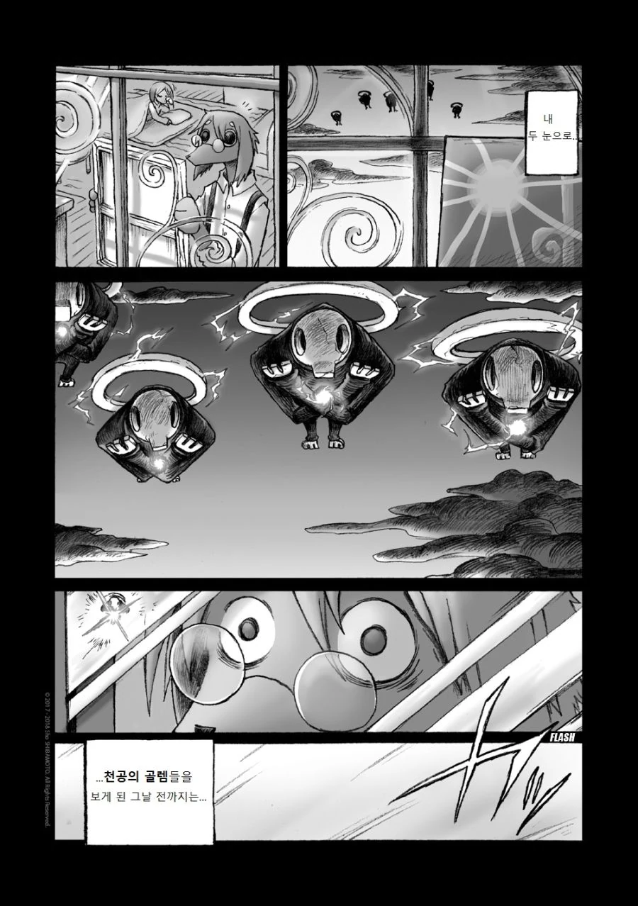 manga_930692_004_384300376a82.webp