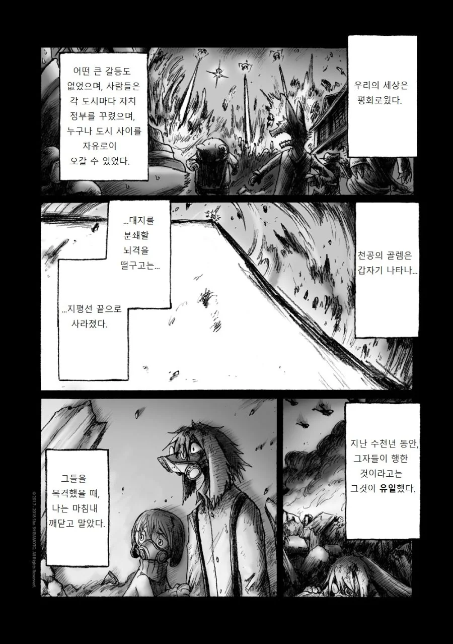 manga_930692_006_889f131ecbf4.webp