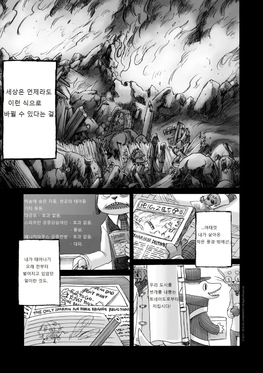 manga_930692_007_087e0f6fa9a7.webp
