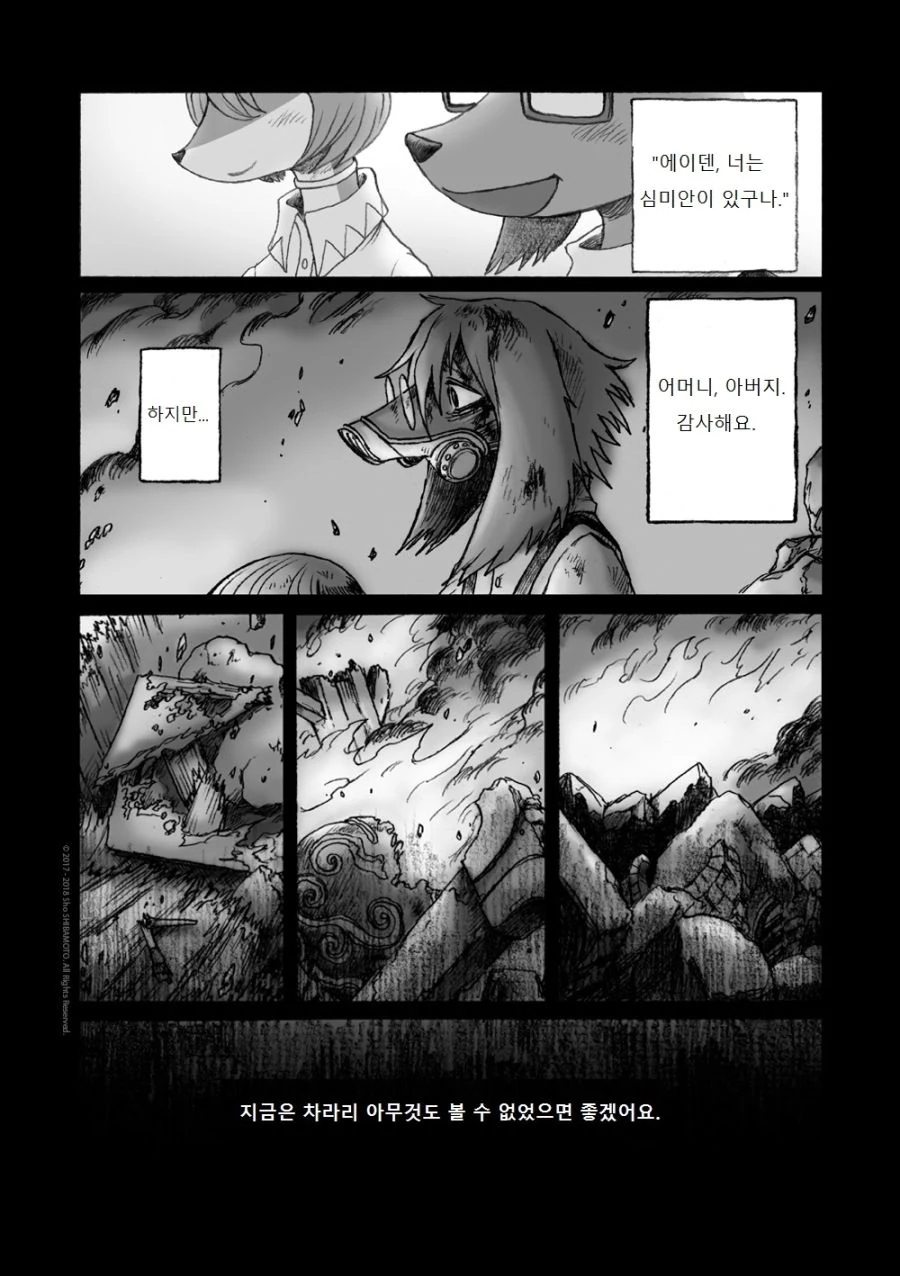 manga_930692_008_9d29ef3f9e7d.webp