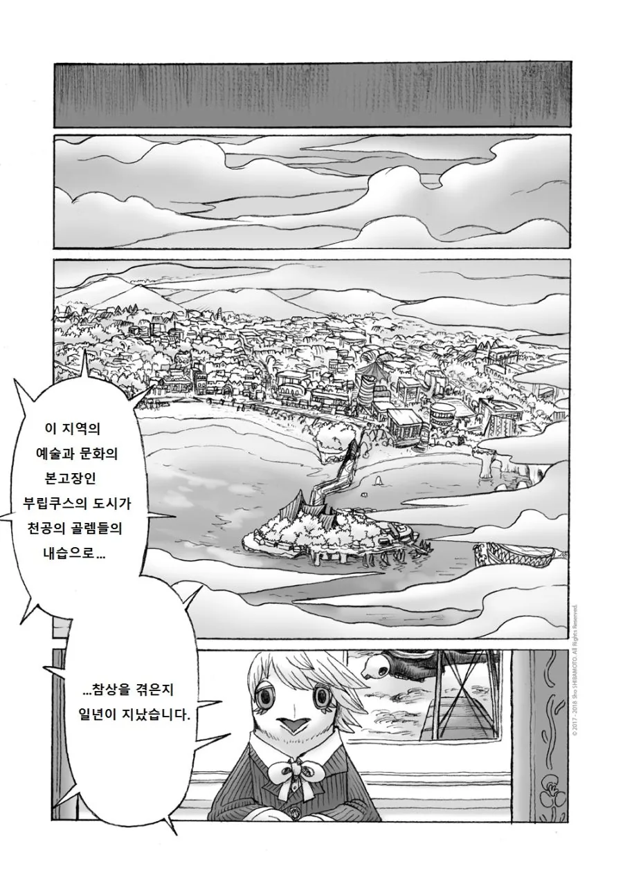 manga_930692_009_958b070bcacb.webp