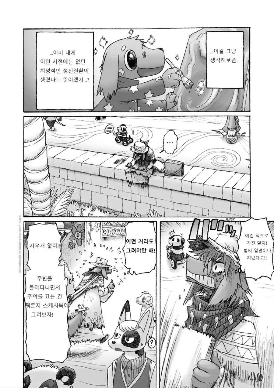 manga_930692_014_f8a7bec31841.webp