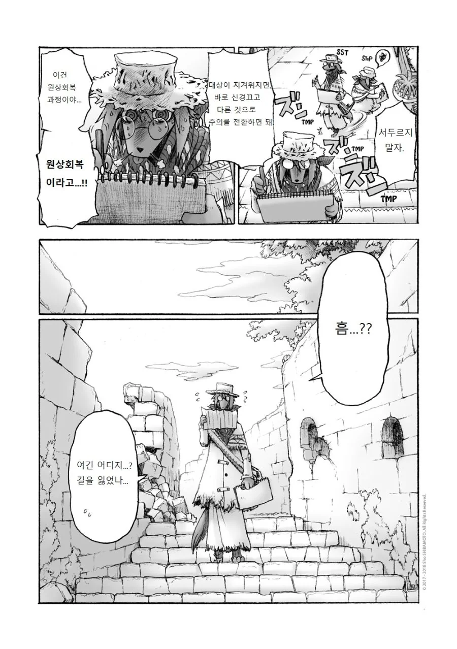 manga_930692_015_fd9f9ea7d418.webp