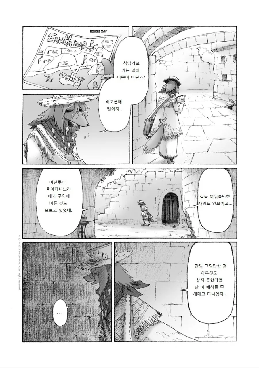 manga_930692_016_4b82537d4322.webp