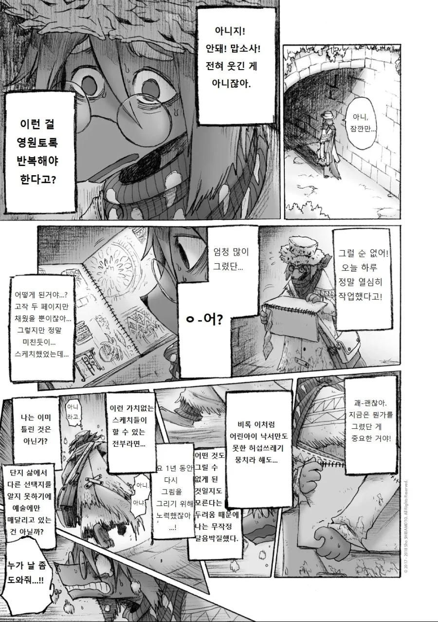 manga_930692_017_bba55fb62b7b.webp